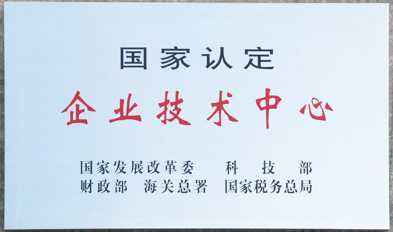 赏金船长官网荣获2016年度  昭通市发现专利授权大户