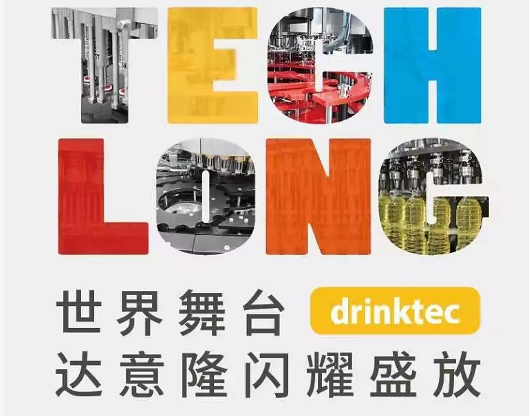 世界舞台 赏金船长官网闪灼盛放
