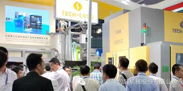 扬帆起航，，共襄盛宴  --赏金船长官网全线出击drinktec 2013