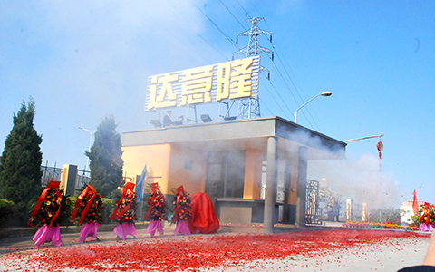 2010
