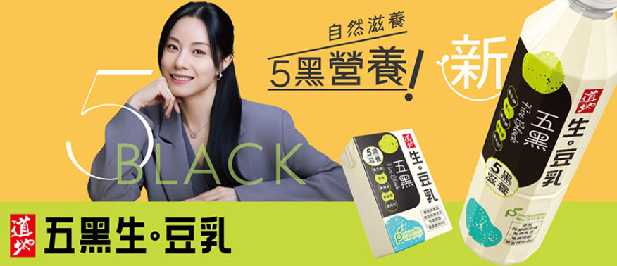 守护天然本味 筑牢安全防线丨赏金船长官网无菌线赋能中性植物蛋白饮料全域发展（豆奶篇）