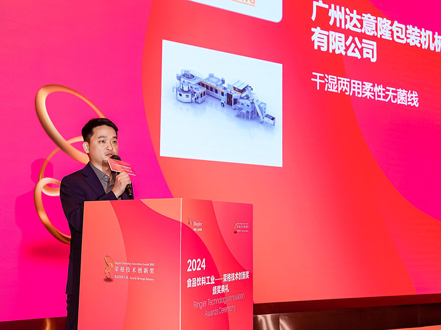微信图片_20240823144148(1).jpg